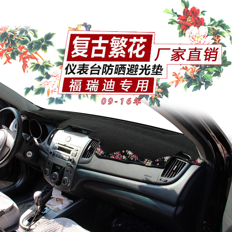 起亚远舰秀尔福瑞迪狮跑