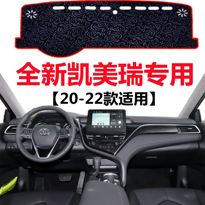 212022年新款凯美瑞前面