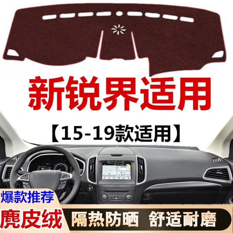 1516171819年新款福
