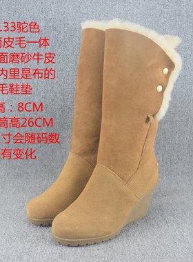 外贸磨砂真皮冬季靴子女坡跟厚底羊毛保暖高筒靴高跟防水台中筒靴
