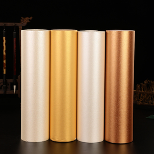 泥金长卷泥银泥铜彩金半生半熟珠光鎏金纸小楷书法工笔画白描专用