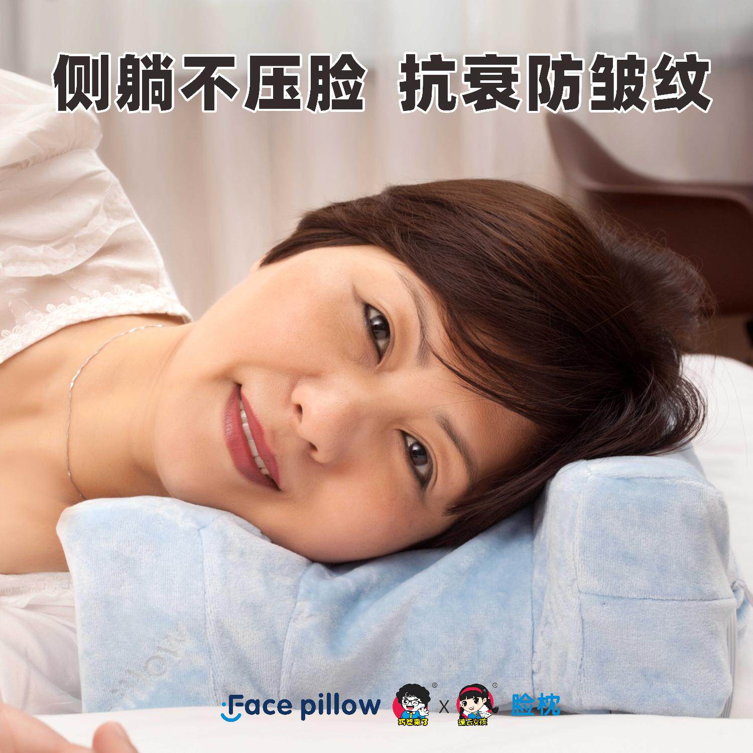 【老客户回购专用】脸枕 不压防皱纹枕头  颈椎 乳胶枕头