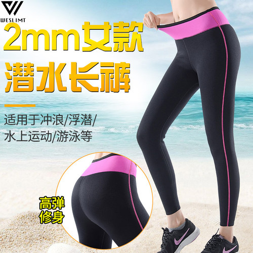 防寒保暖潜水服weslimt超弹SCR