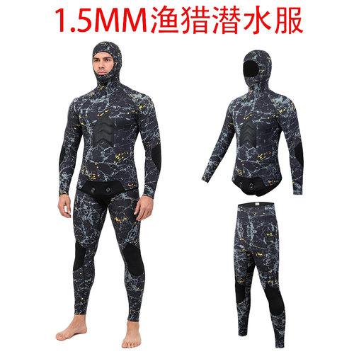 weslimt1.5mm分体潜水猎渔服