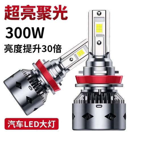 LED汽车激光大灯h1灯泡h7超亮h4远近一体9005改装9012车灯h11强光