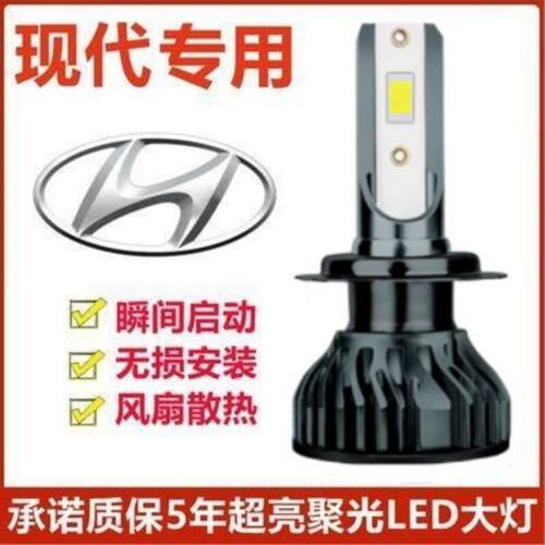 09-13款现代名驭改装led大灯近光灯 远光灯强光车灯超亮白光灯泡