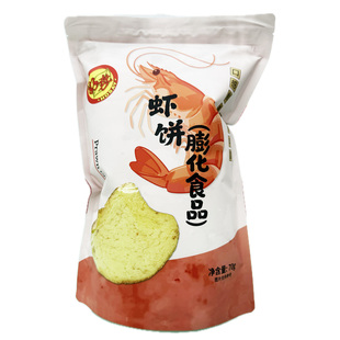 美珍香集团旗下品牌好势虾饼(膨化食品)70g