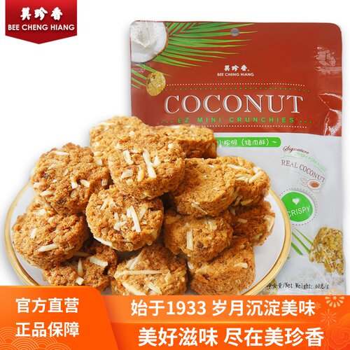 美珍香60G椰子酥小点心椰丝