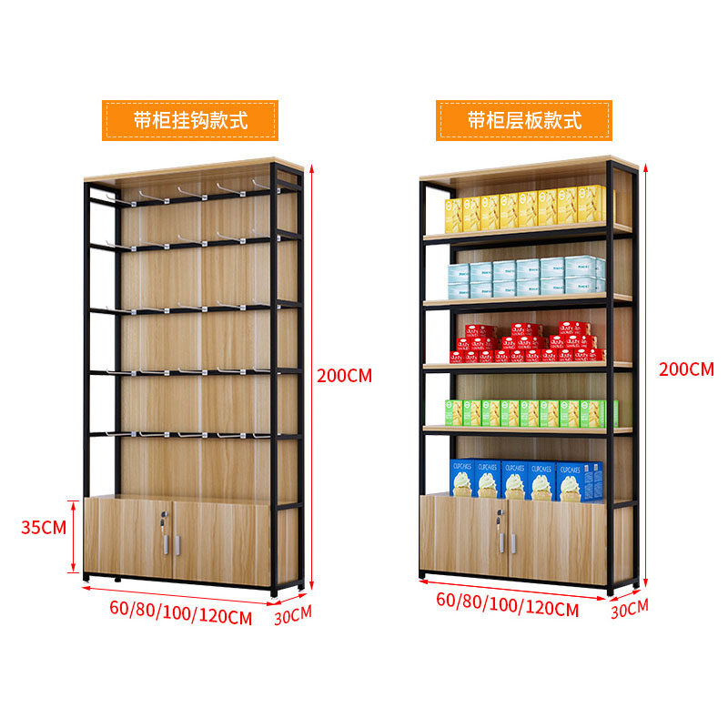 超市货架内衣展示柜自由组合手机配件饰品挂钩架零食便利店置物架
