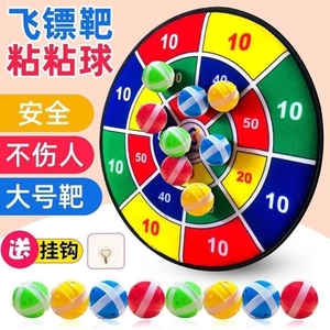 摸高跳粘粘球儿童摸高助长神器儿童投掷粘贴球亲子六一礼男女孩