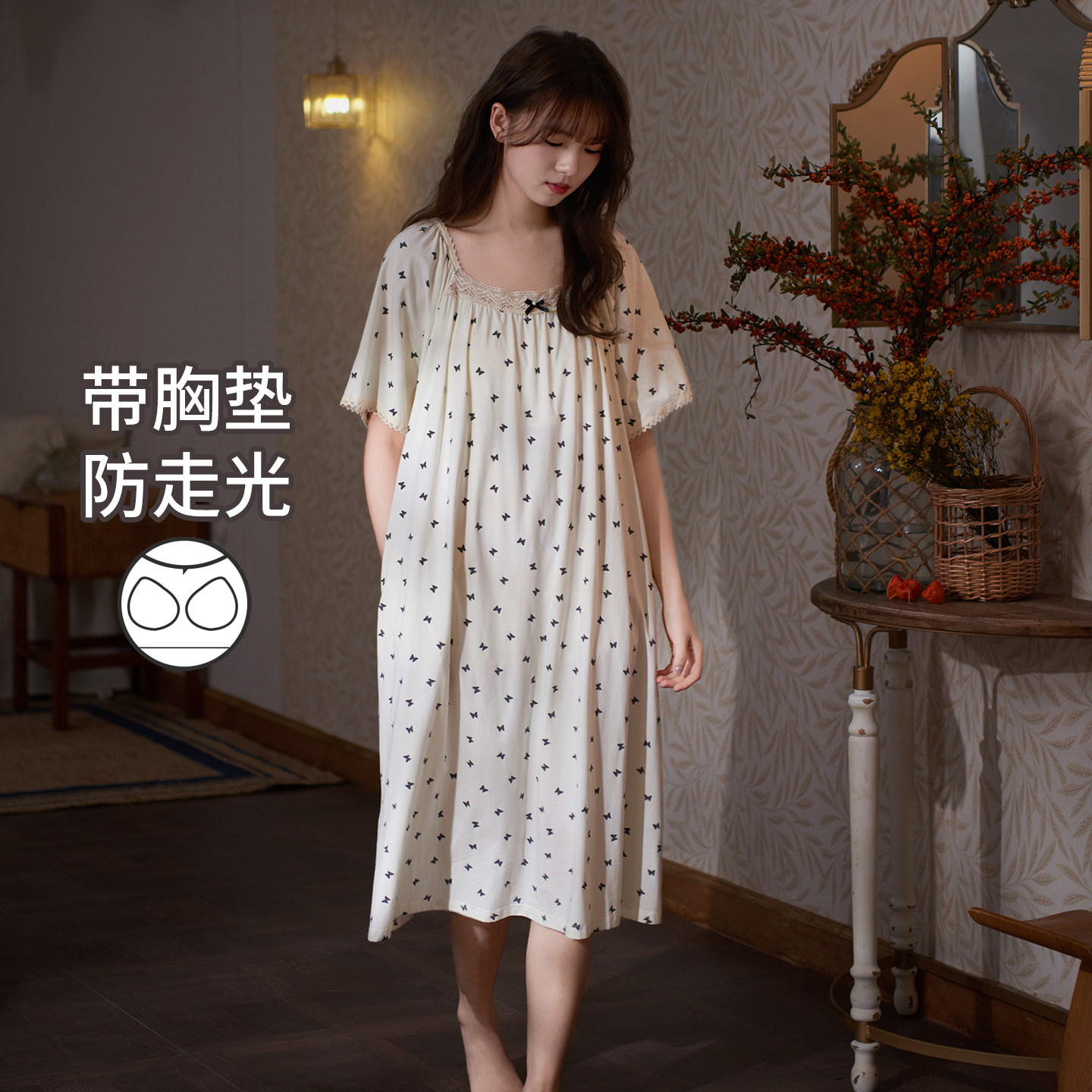 马克公主带胸垫睡裙女夏季甜美蝴蝶公主风睡衣凉感莫棉孕妇连衣裙