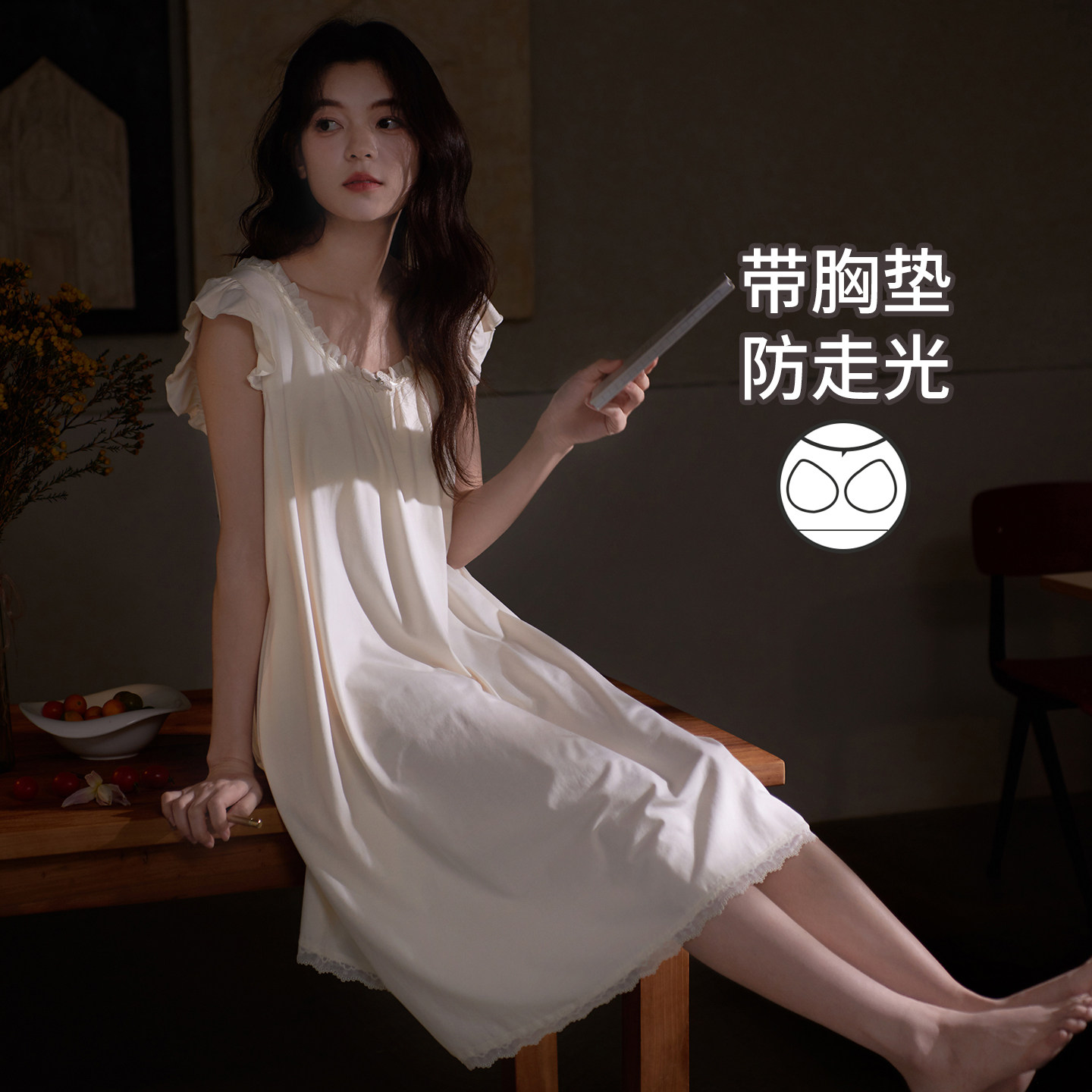马克公主带胸垫背心睡裙女夏甜美少女小飞袖睡衣初恋白月光连衣裙