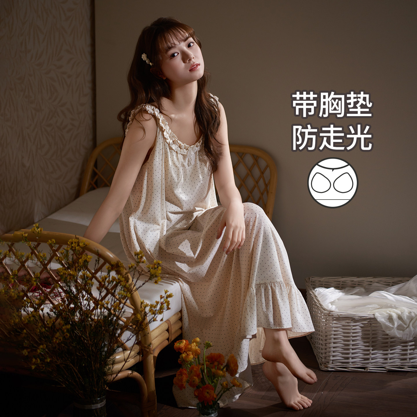 马克公主凉感莫代尔棉吊带睡裙女夏甜美带胸垫睡衣长裙波点连衣裙