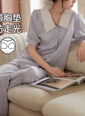 马克公主冰丝睡衣女夏气质短袖长裤高级感紫色可外穿带胸垫家居服