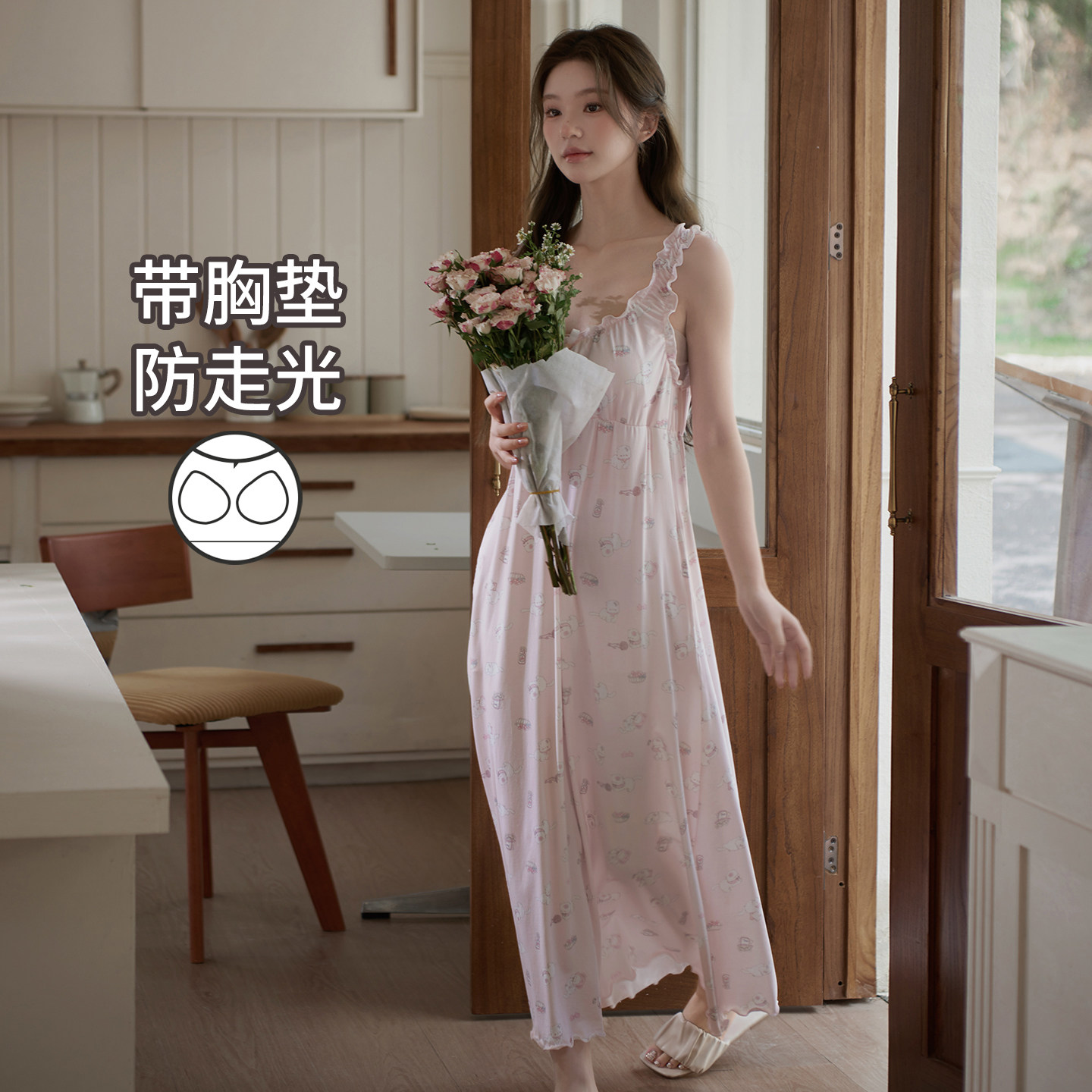 马克公主带胸垫背心睡裙女夏可爱猫咪凉感天丝棉吊带甜美睡衣长裙