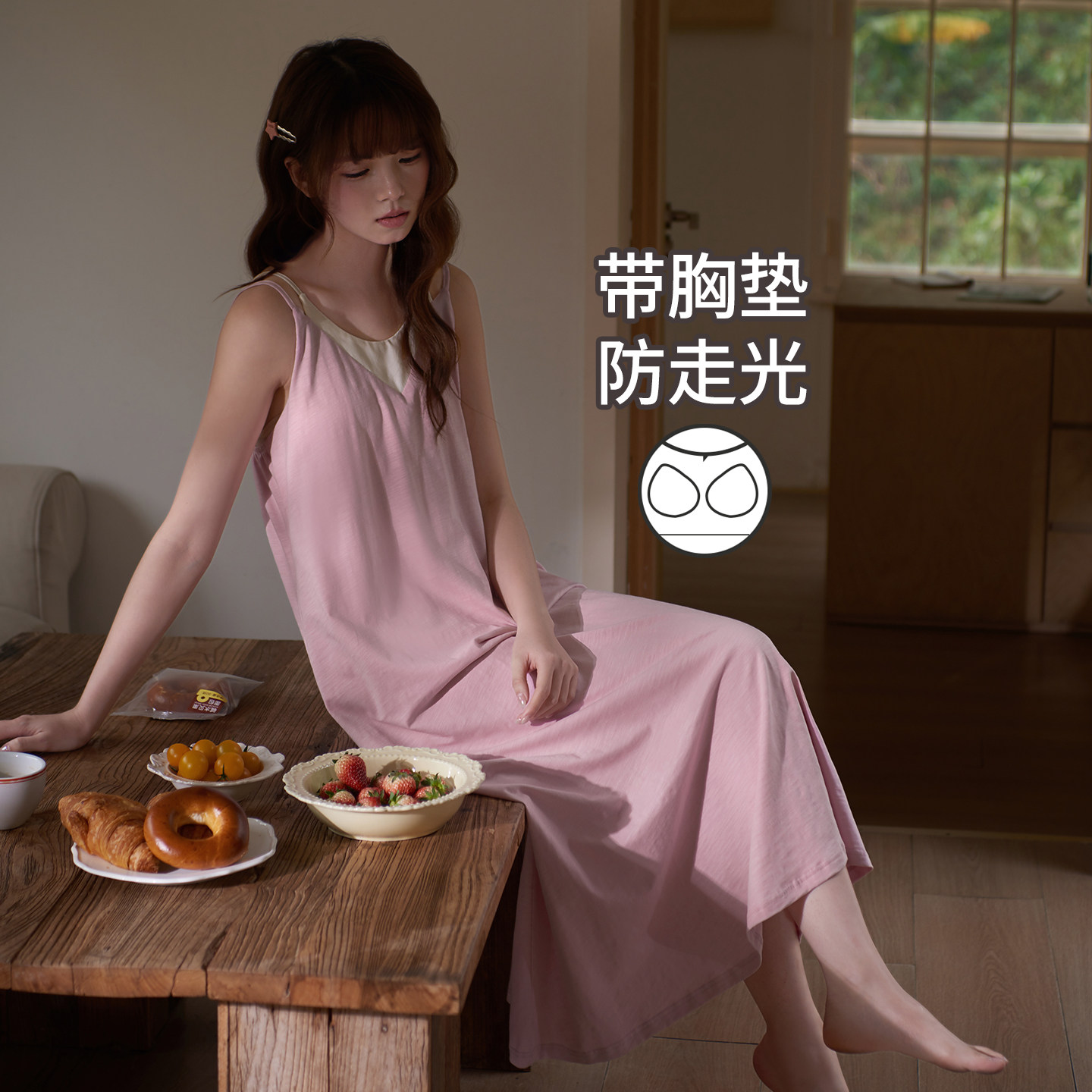 马克公主带胸垫吊带睡裙女夏季纯棉假两件甜美睡衣长裙少女连衣裙