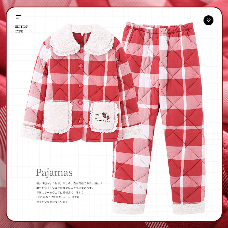 马克公主睡衣女秋冬季纯棉三层夹棉保暖格子可外穿家居服可爱套装