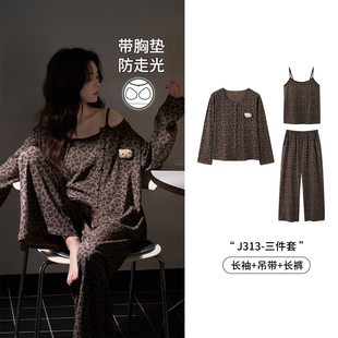 马克公主豹纹睡衣女春秋新款带胸垫吊带三件套可爱猫咪纯棉家居服