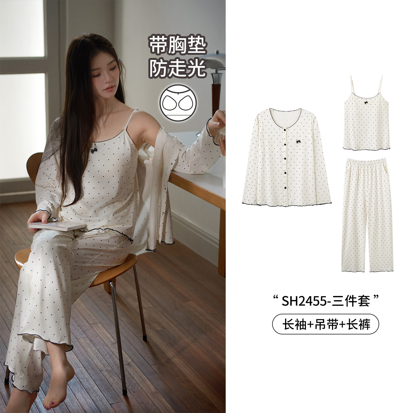 马克公主波点睡衣女春夏带胸垫图片