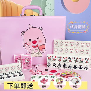 手搓麻将牌家用卡通可爱露比Loopy中大小号网红40号42号高档礼盒