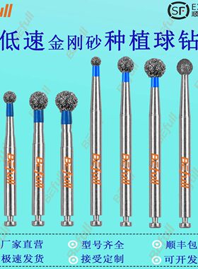 低速弯机球钻加长种植大球钻