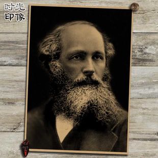 麦克斯韦近代物理学家海报复古文艺牛皮纸装饰画壁画画芯挂画画像