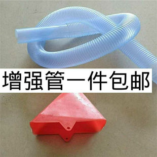 下肥管种子管 播种机配件 小麦玉米下种管子 小麦漏斗接种斗包邮