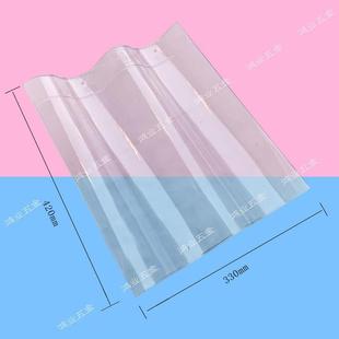 琉璃瓦老式透明采光瓦水泥瓦专用有机亮瓦塑料透明瓦屋顶采光板