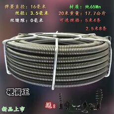 Дноуглубление машина