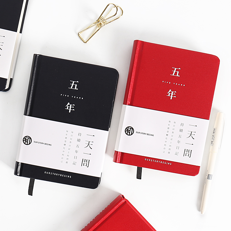 初品三年/五年A5日記本復古手賬本筆記本文具記事本日程計劃本子