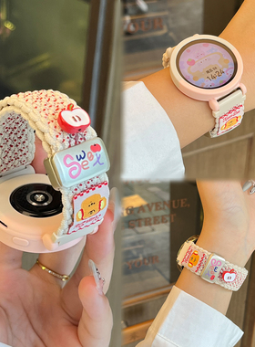 【卡通小熊】适用华为GT5手表表带GT6新款watch5插画gt5Pro/gt4时尚女生编织YS磁吸2夏日苹果3荣耀手表腕带41