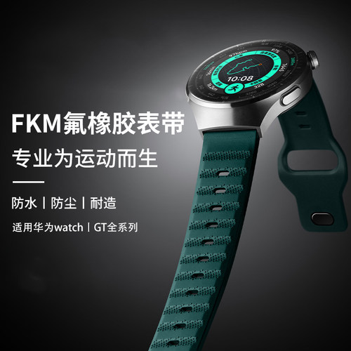 防腐丨防水丨耐性强 丨透气  为运动而生