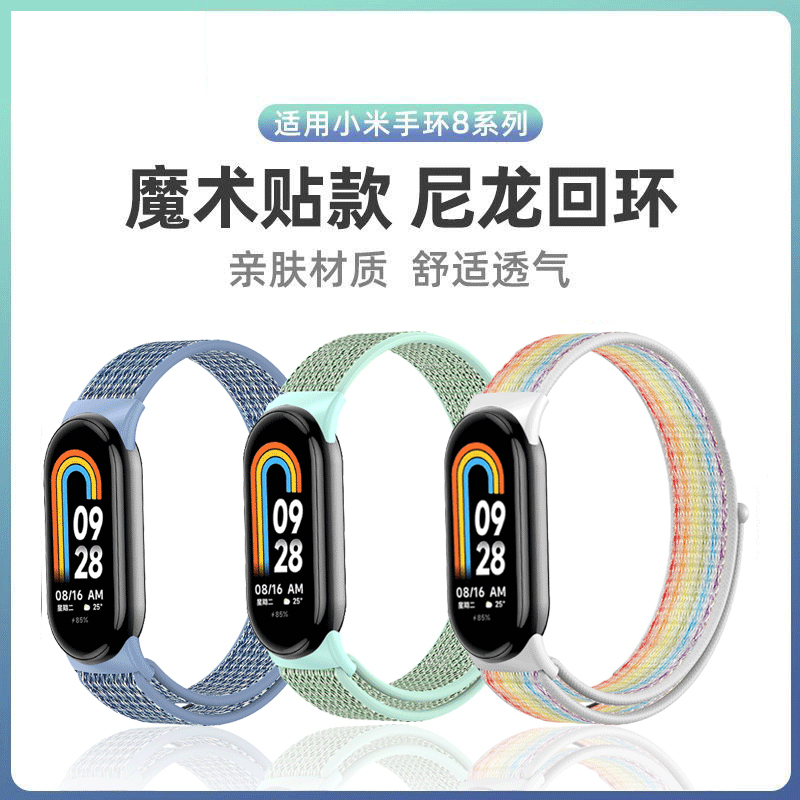 尼龙材质 亲肤柔韧 舒适透气