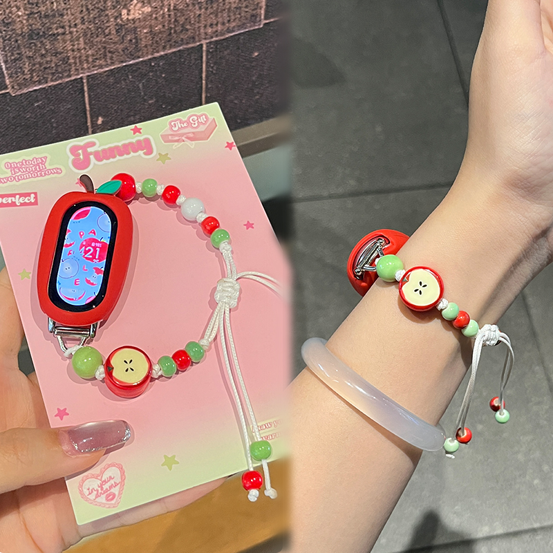 【夏日苹果】适用于小米手环10表带Xiaomi9时尚创意串珠糖果多巴胺保护套女生8腕带智能手表10陶瓷版原配接口