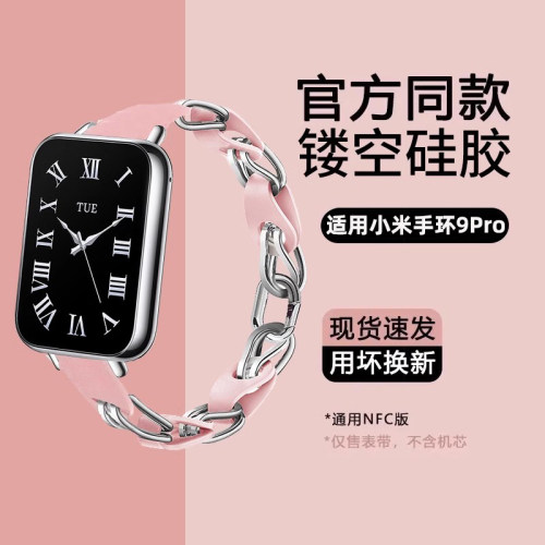 质感出众 时尚随心 设计至上 ins小香风镂空