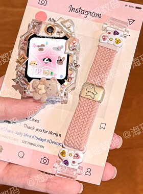 适用于华为儿童5pro电话手表表带4pro小熊编织云朵4X/4x星耀版/5xpro/5/3pro保护套3S防摔壳3X透气腕带配件冬