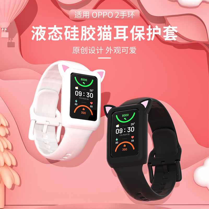 环保液态硅胶材质 原创设计 柔软亲肤