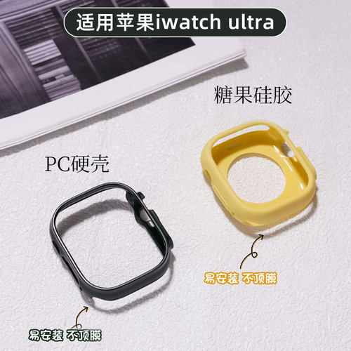 适用Apple Watch Ultra系列