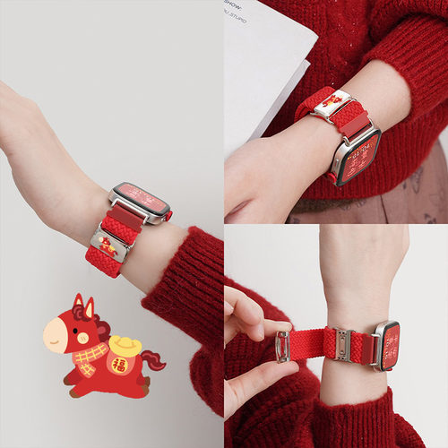 【福字马年】适用于华为fit3手表带FIT4Pro运动智能腕带fit4磁吸滑扣HUAWEI FIT2/1尼龙编织新年红JY男女款冬