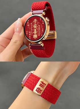 【马上發財】适用华为gt6表带新年GT5磁吸编织时尚女生gt5pro腕带watch5/4pro运动YS男士智能手表荣耀ultra冬