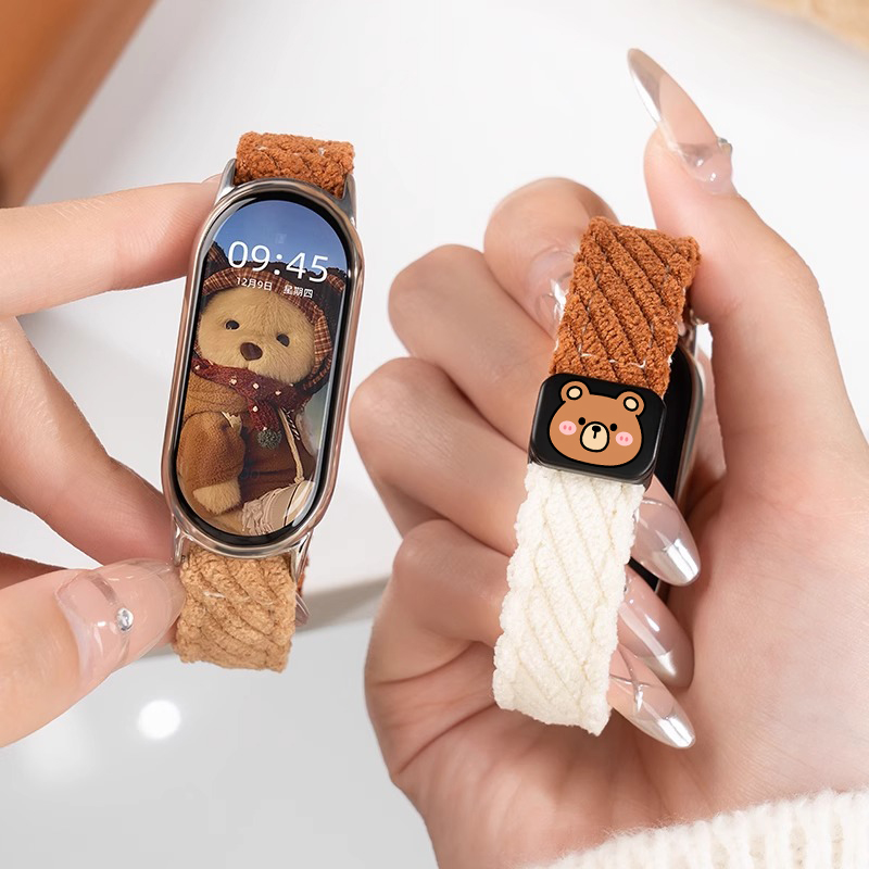 【可爱小熊扣】适用小米手环9表带灯芯绒毛绒8/7nfc智能10时尚6男女生5高级磁吸编织替换腕带高级感秋冬新款