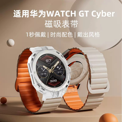 磁吸回环设计 佩戴便捷 硅胶材质 轻巧舒适