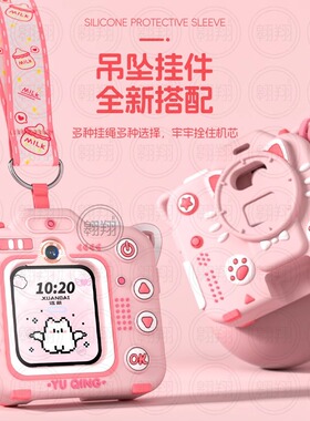 适用小天才电话手表z10挂脖套z9少年版z8表带z7s硅胶猫咪吊坠z6s保护壳z7aq1a/d2学生d3男女孩配件z5a腕带Q2A