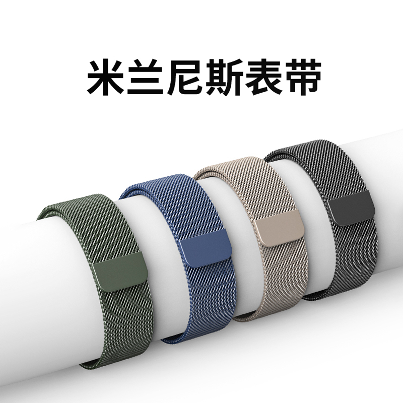 柔滑钢带 紧密细腻 强力磁吸