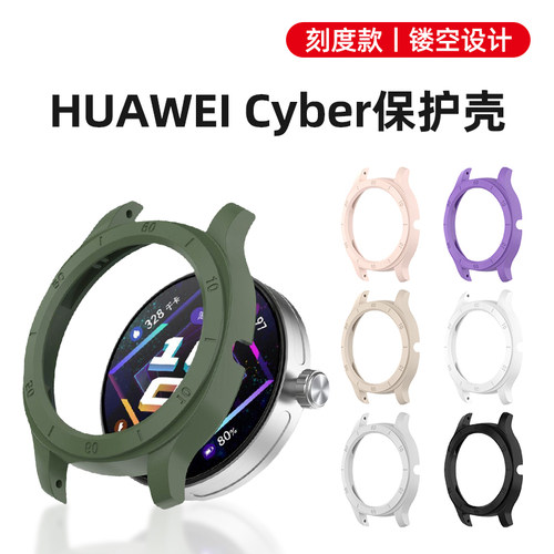 闪变表壳 实现更多搭配 下单送贴膜