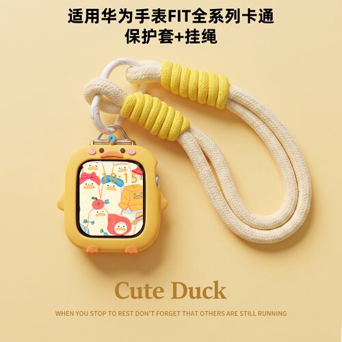 适用华为fit5保护套壳5pro手表带watch fit4pro硅胶套FIT3/4编织挂绳腕带智能运动全半包软壳替换表壳配件jw