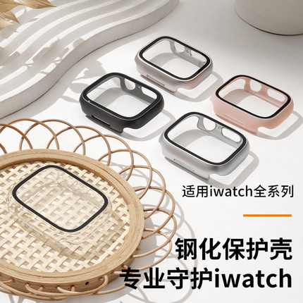 适用applewatch保护壳s9苹果IWATCH8保护膜ultra2手表s8表壳9代钢化膜s7表带一体全包SE表套iPhone保护套6代