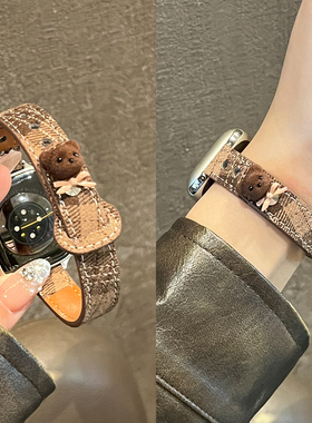 【领结小熊】适用小米手环9pro表带皮质8pro毛呢格子纹系列红米watch6/5/4手表JY智能男女款秋冬高级感保护壳