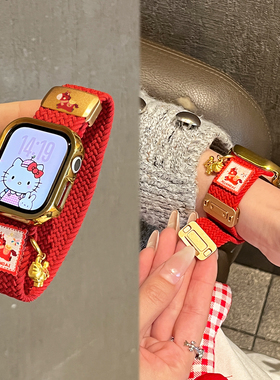 适用于iwatch苹果手表表带s10新年红s11马年se高级s9秋冬季s8男女款series尼龙ultra3编织JY磁吸运动智能腕带