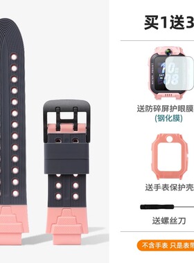 【官方正品】适用小天才电话手表Z6a表带z6巅峰版z7s/z5pro儿童手表带通用d2/z1s/z2/q1腕带Z3排汗q1c夏天y06